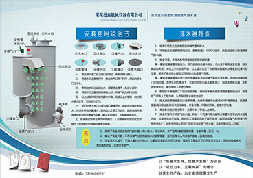 高灵度安全型防泄露煤气排水器