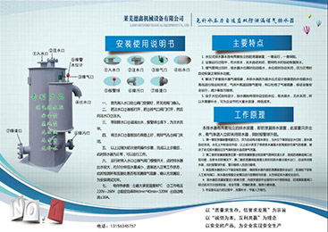 免补水压力自适应双防泄漏煤气排水器