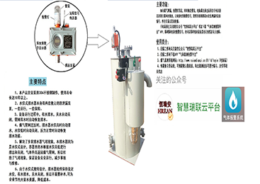 防泄漏互联网感应装置